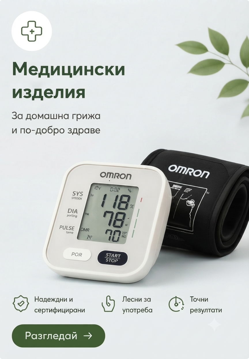 Медицински изделия